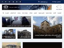 Tablet Screenshot of paltoday.tv